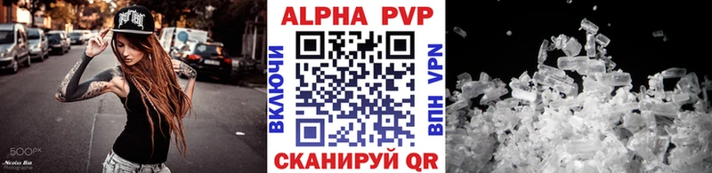гидра ссылки  Ачхой-Мартан  A PVP Crystall 