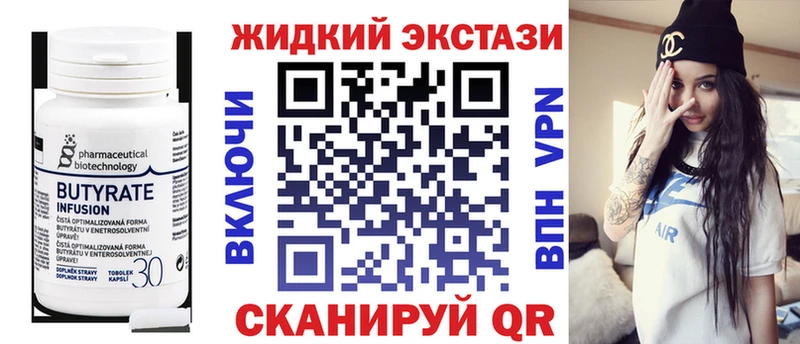 БУТИРАТ буратино  Ачхой-Мартан 