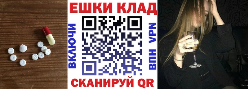 сколько стоит  Ачхой-Мартан  ЭКСТАЗИ таблы 