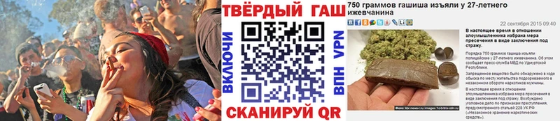 сколько стоит  Ачхой-Мартан  ГАШ VHQ 