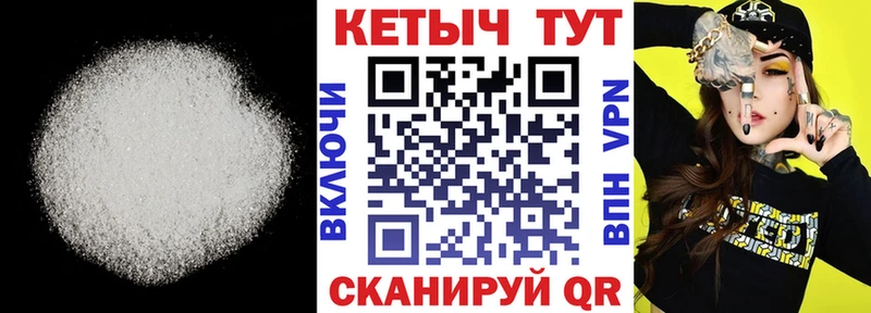 купить закладку Ачхой-Мартан КЕТАМИН ketamine