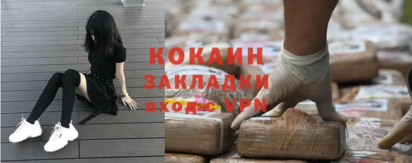 трава Алексин