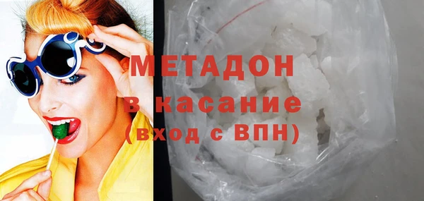 трава Алексин