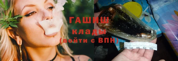 ПСИЛОЦИБИНОВЫЕ ГРИБЫ Алзамай
