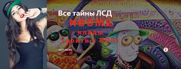 героин Алексеевка
