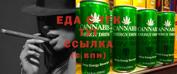 ПСИЛОЦИБИНОВЫЕ ГРИБЫ Алзамай