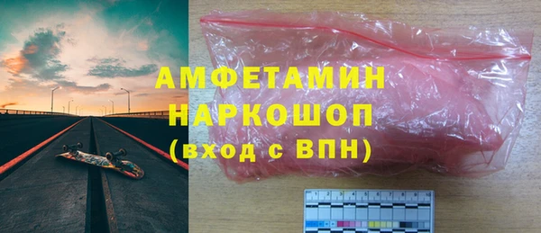 ПСИЛОЦИБИНОВЫЕ ГРИБЫ Алзамай