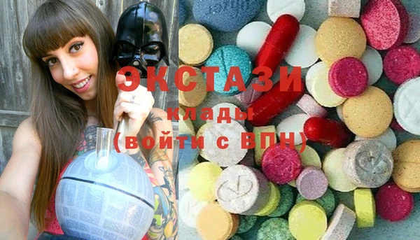 MDMA Premium VHQ Абаза