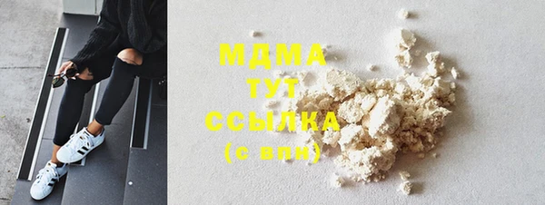 ПСИЛОЦИБИНОВЫЕ ГРИБЫ Алзамай