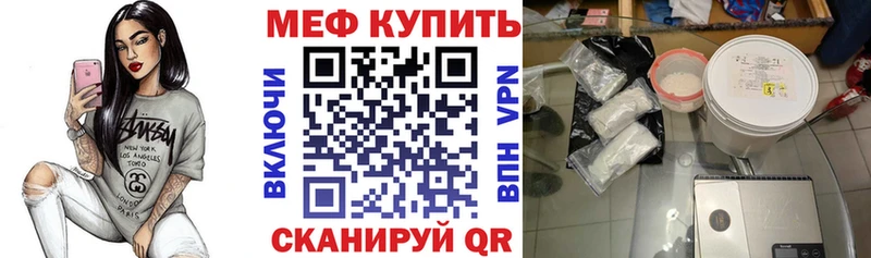 это формула  наркотики  Ачхой-Мартан  Меф мяу мяу 
