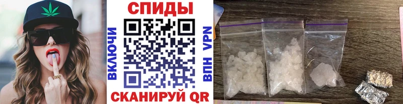Метамфетамин пудра  цена   Ачхой-Мартан 
