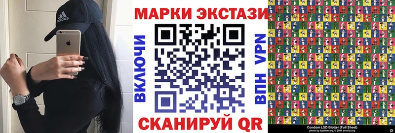 Марки 25I-NBOMe 1,5мг  где купить   mega ТОР  Ачхой-Мартан 