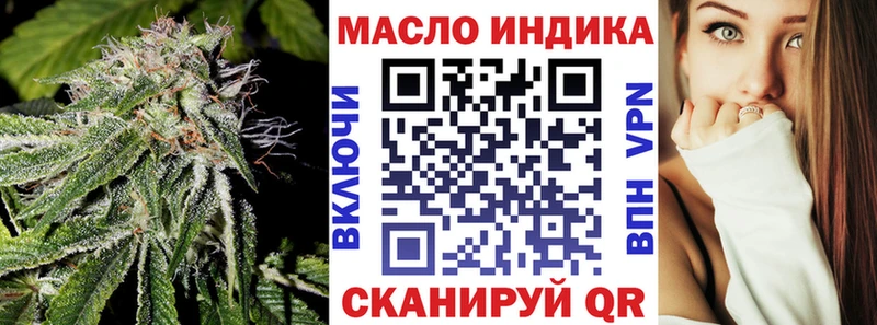 Дистиллят ТГК концентрат  купить наркоту  Ачхой-Мартан 