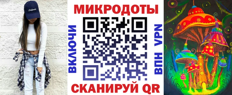 Галлюциногенные грибы Cubensis  Ачхой-Мартан 