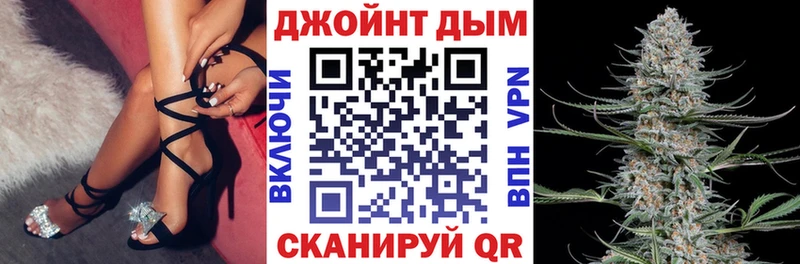 магазин  наркотиков  Ачхой-Мартан  МАРИХУАНА VHQ 